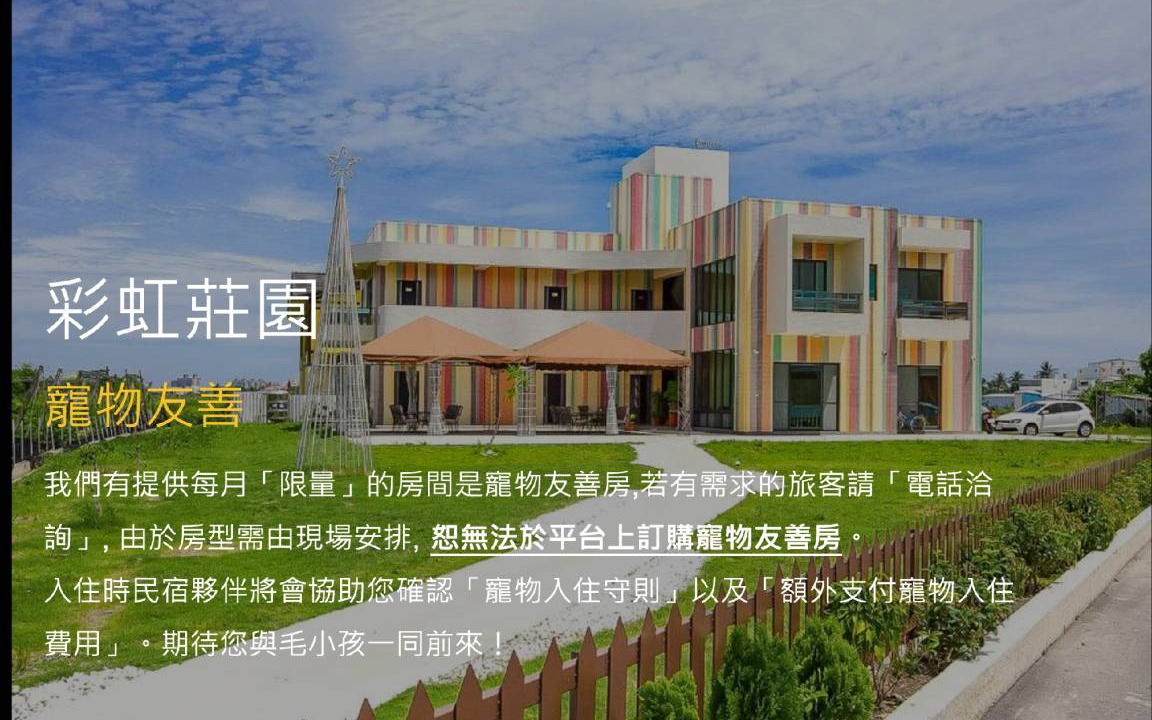 Photo of Others in Taitung