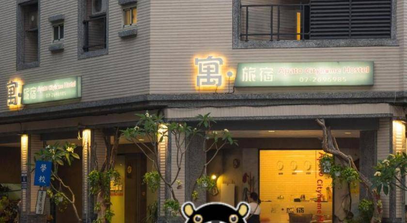Photo of Others in Kaohsiung City Centre