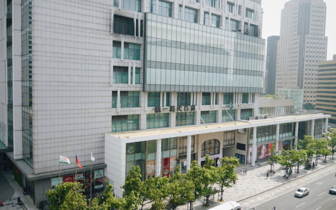 Photo of Others in Xinyi
