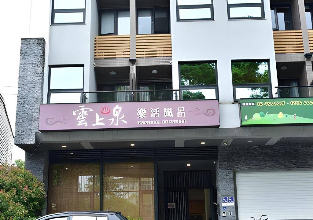 Photo of Others in Yuanshan