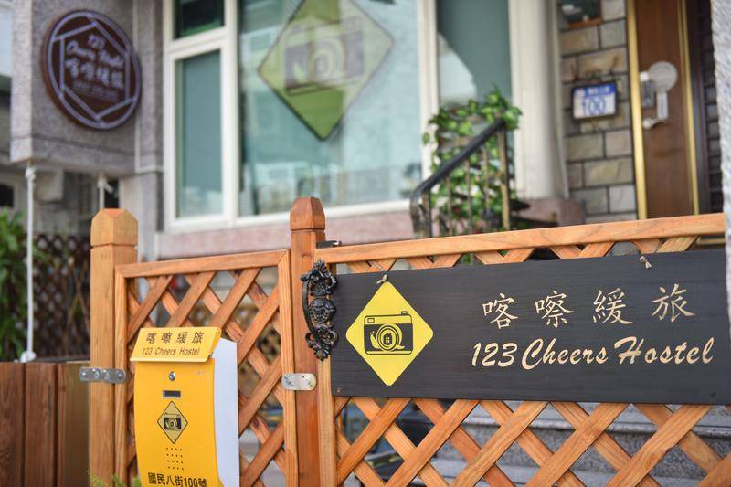 Photo of Others in Hualien City Centre