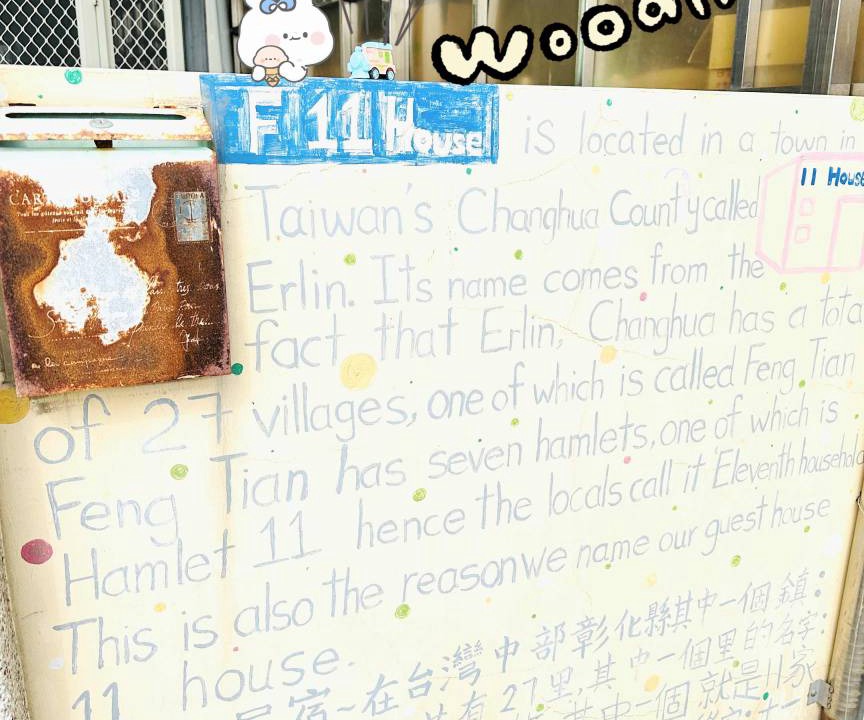Photo of Others in Erlin