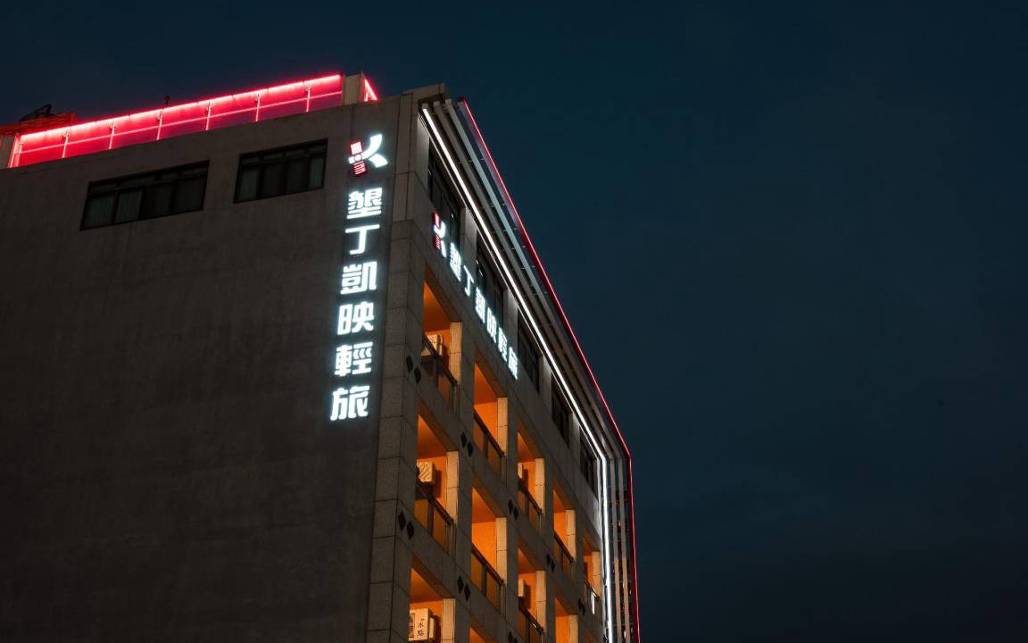 Photo of Others in Hengchun