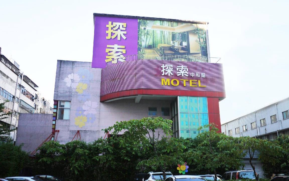 Photo of Others in Zhonghe