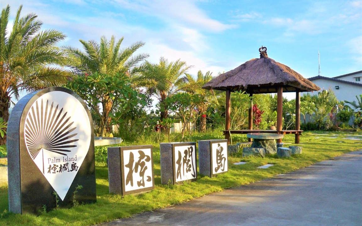 Photo of Buildings in Gukeng