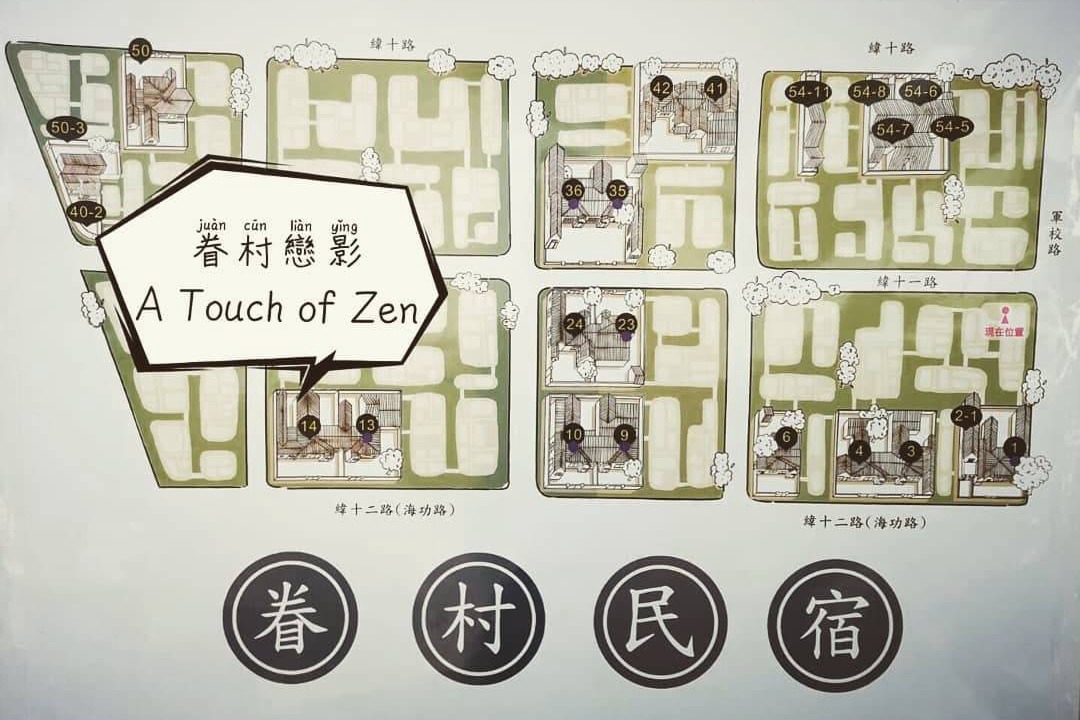 Photo of Others in Zuoying District