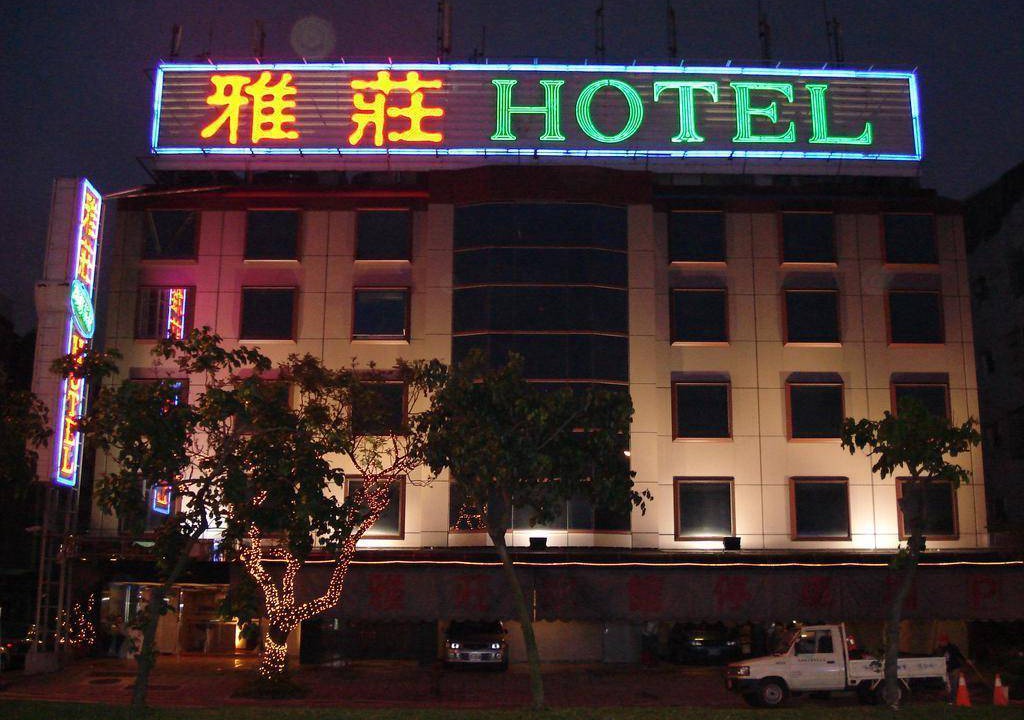 Photo of Others in Zhongshan