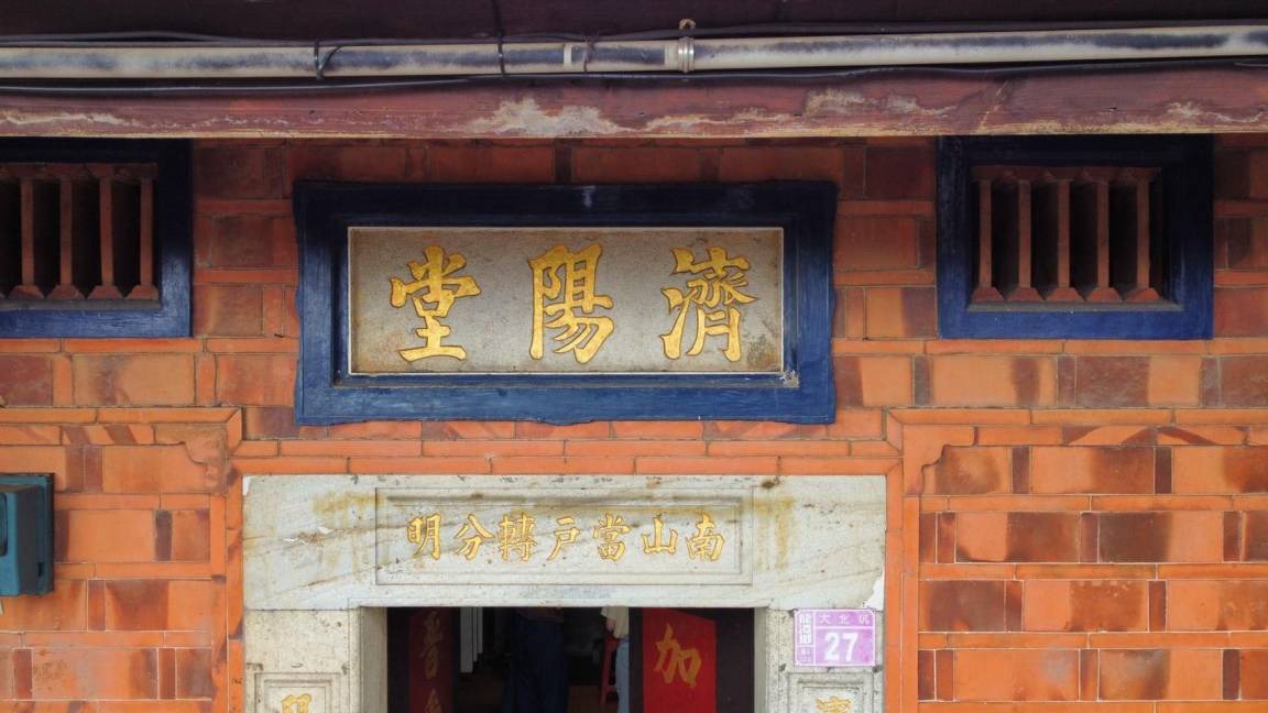 Photo of Others in Longtan District