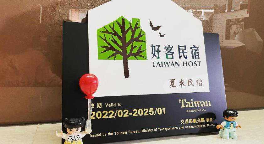 Photo of Others in Hengchun Old Town