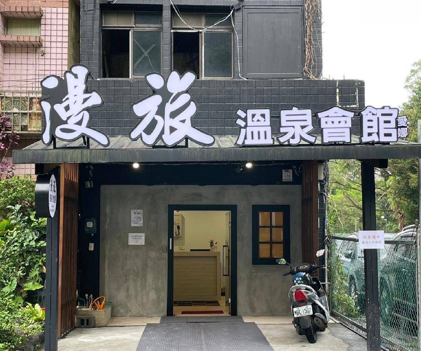 Photo of Others in Jiaoxi