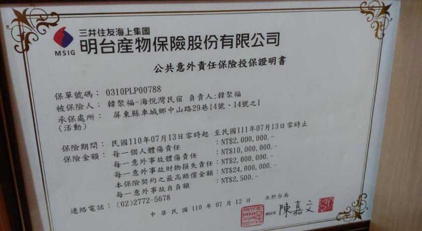 Photo of Others in Checheng