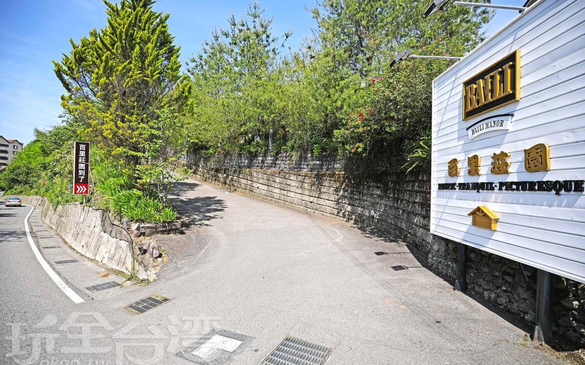 Photo of Outdoor in Ren'ai