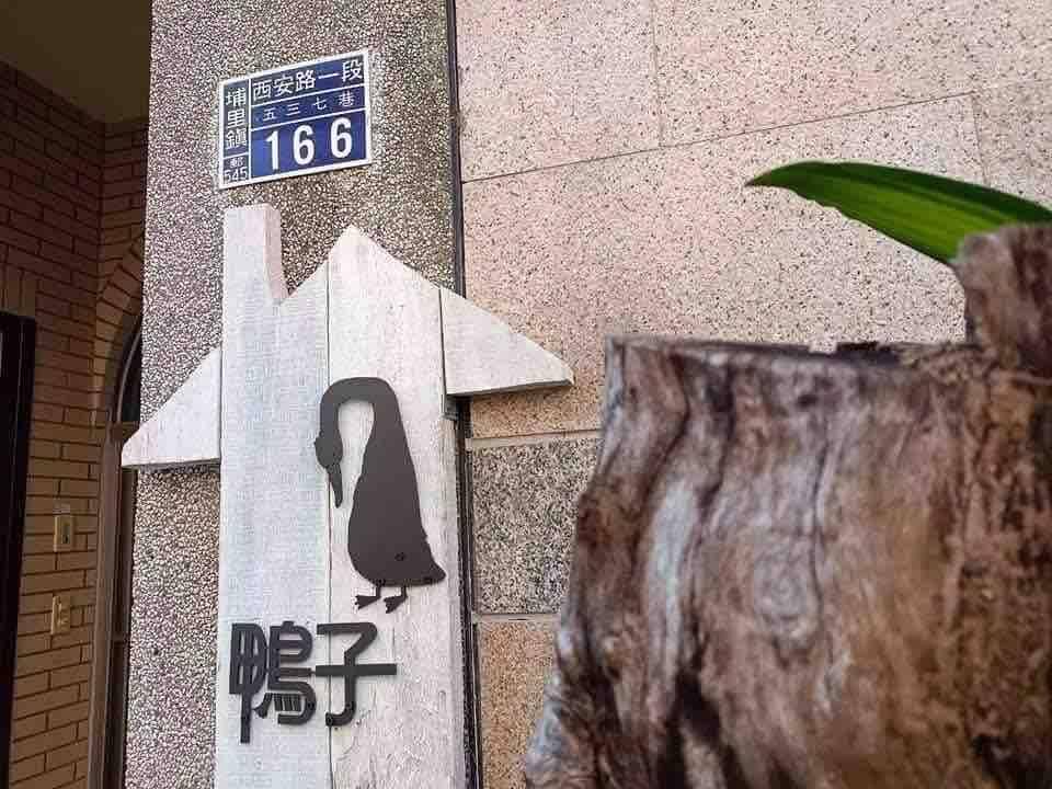 Photo of Buildings in Puli