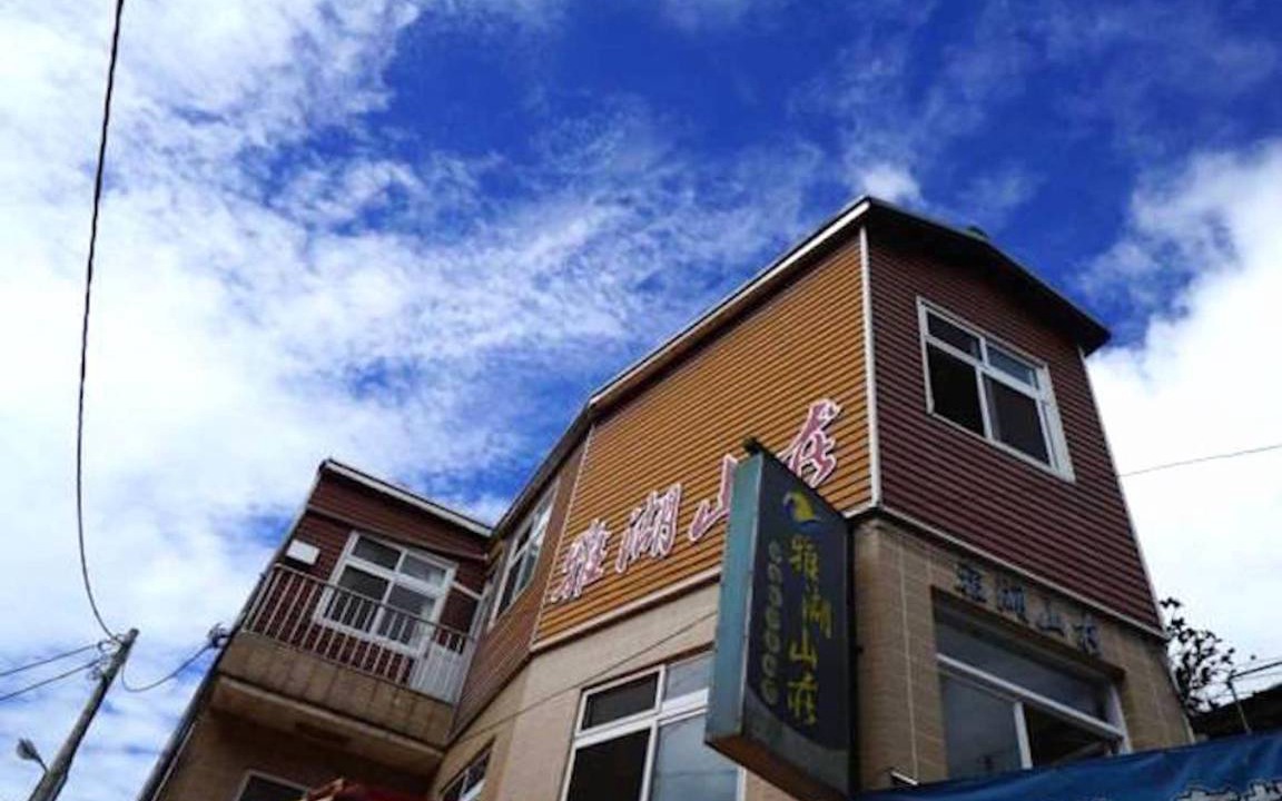 Photo of Others in Zhuqi
