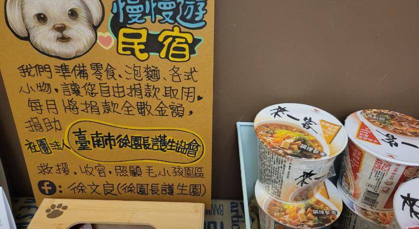 Photo of Others in Taitung