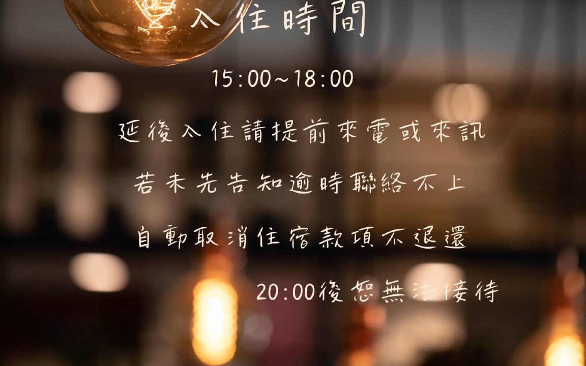 Photo of Others in Alishan