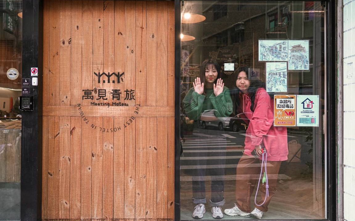 Photo of Others in Wanhua