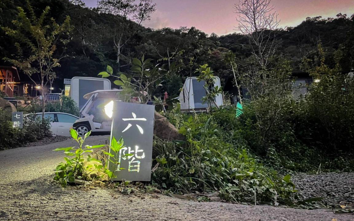 Photo of Others in Hengshan