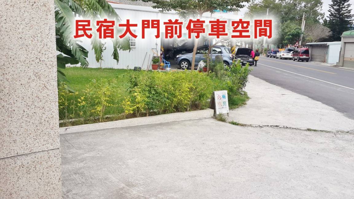 Photo of Others in Taitung