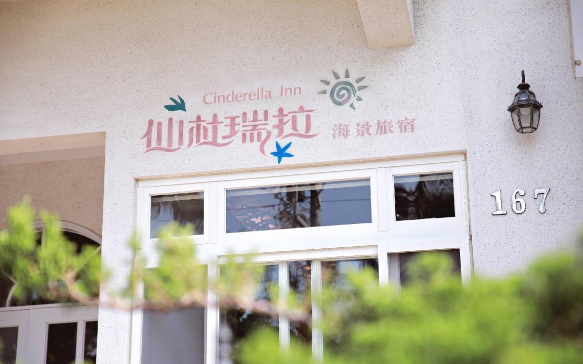 Photo of Buildings in Checheng
