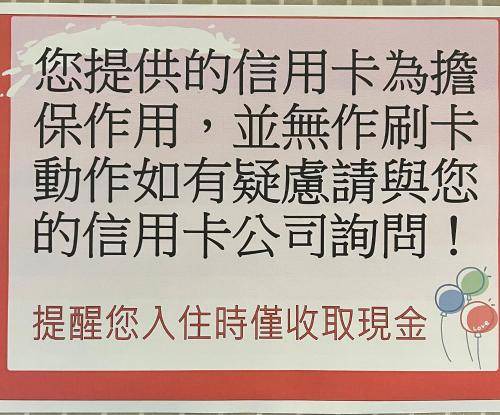 Photo of Others in Wujie