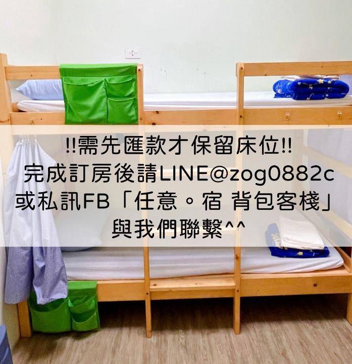Photo of Others in Yuanli