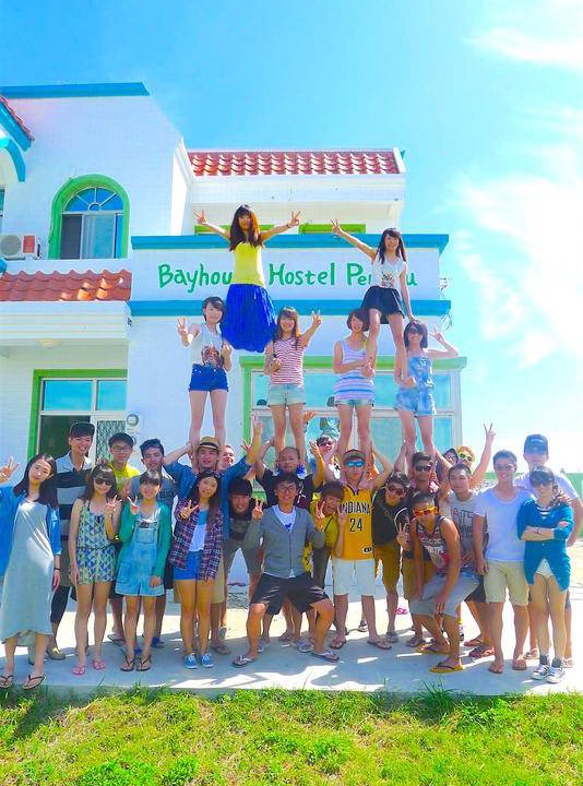 Photo of Others in Magong