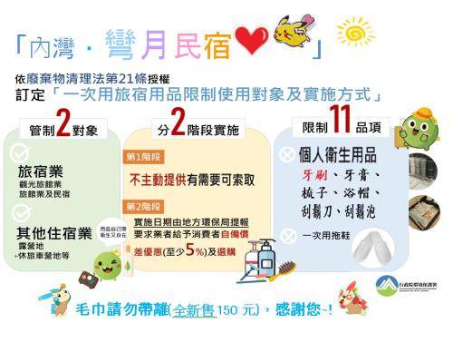 Photo of Others in Hengshan