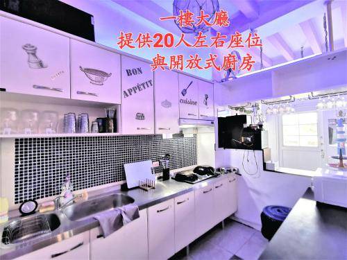 Photo of Kitchen in Eluan