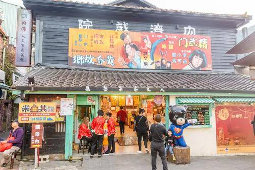Photo of Others in Hengshan