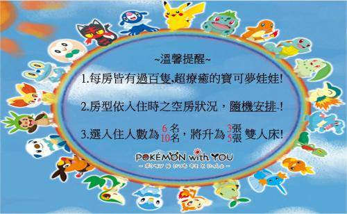 Photo of Others in Hengshan
