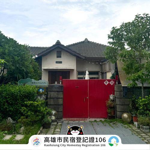 Photo of Others in Zuoying District