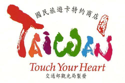 Photo of Others in Hengshan
