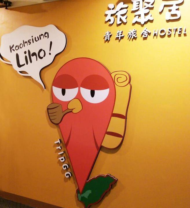 Photo of Others in Kaohsiung City Centre