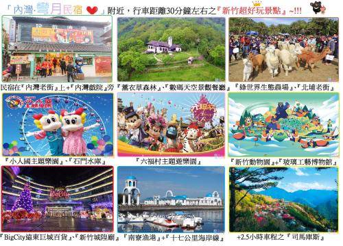 Photo of Others in Hengshan
