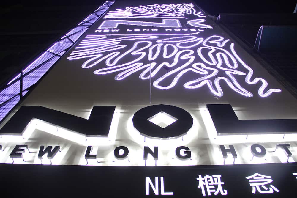 Photo of Outdoor in Fengshan District