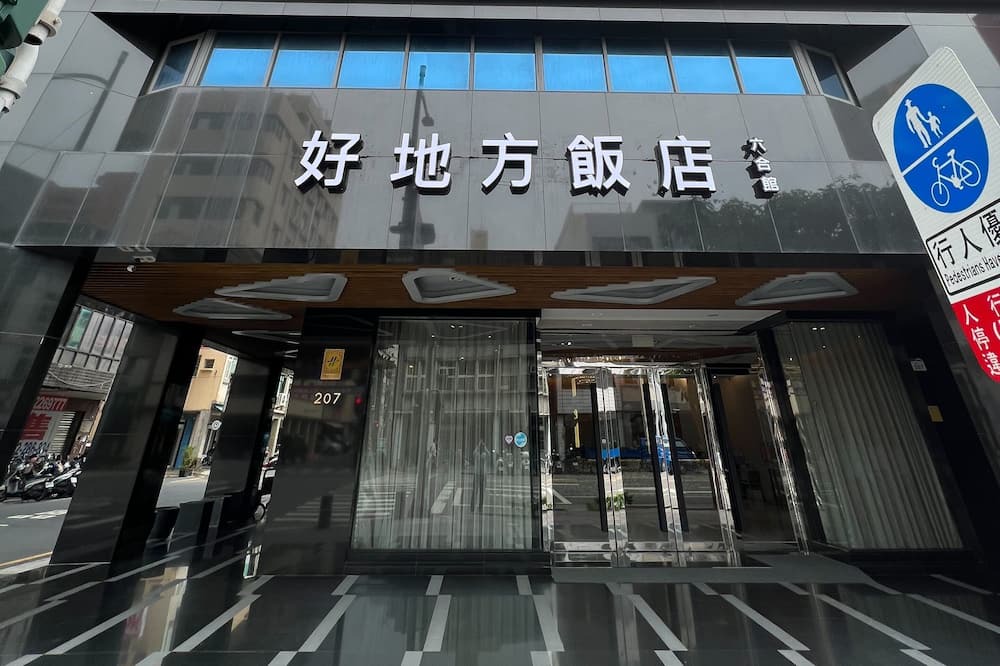 Photo of Outdoor in Cianjin District