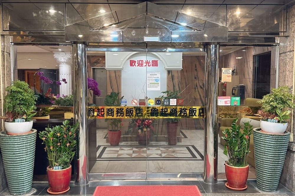 Photo of Outdoor in Taoyuan District