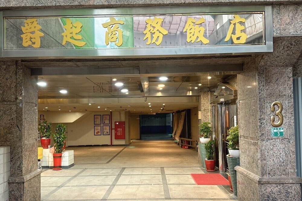 Photo of Outdoor in Taoyuan District