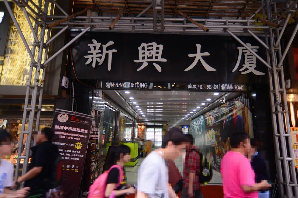Photo of Outdoor in Mong Kok