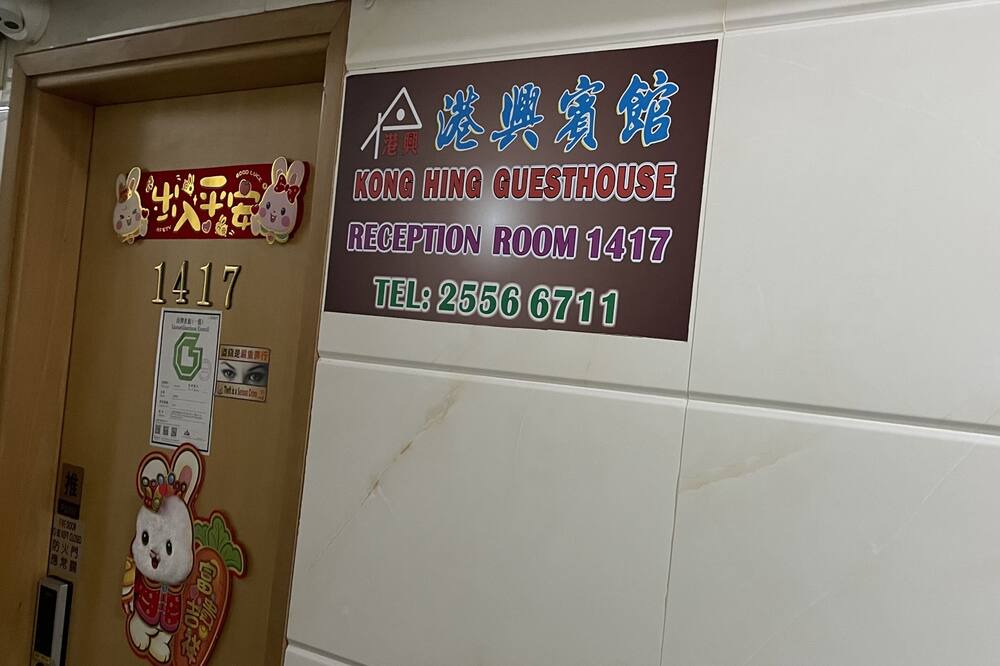Photo of Outdoor in Mong Kok
