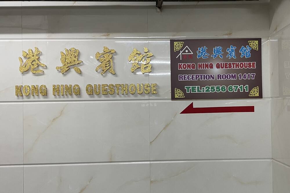 Photo of Outdoor in Mong Kok