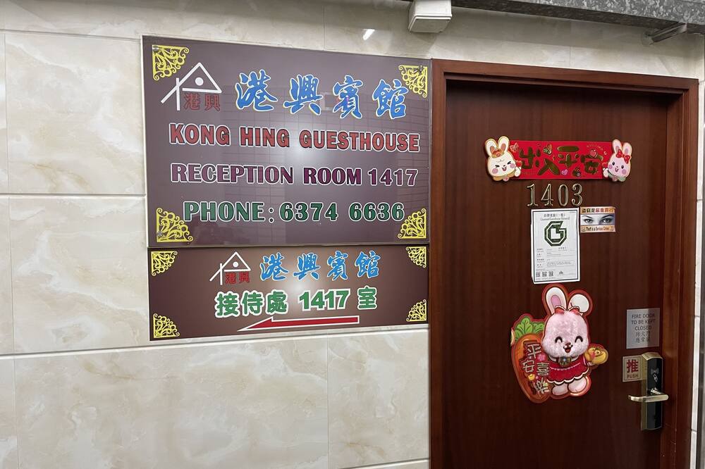 Photo of Outdoor in Mong Kok