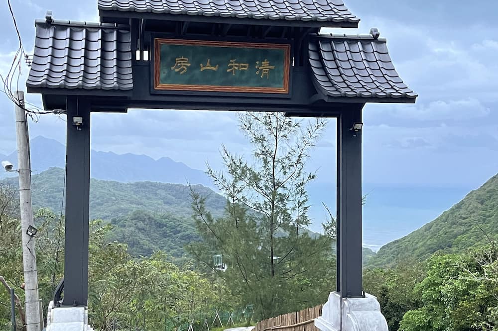 Photo of Outdoor in Shoufeng