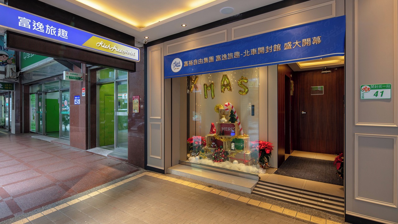 Photo of Outdoor in Zhongzheng