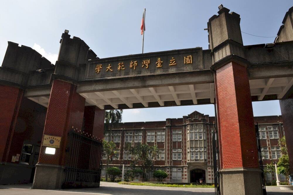 Photo of Outdoor in Zhongzheng