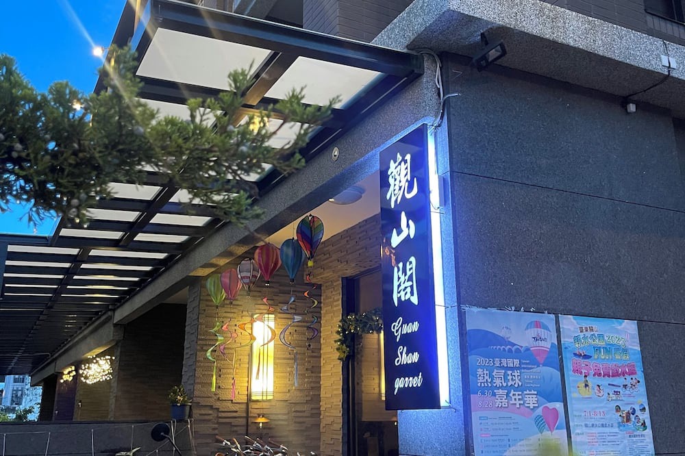 Photo of Outdoor in Guanshan