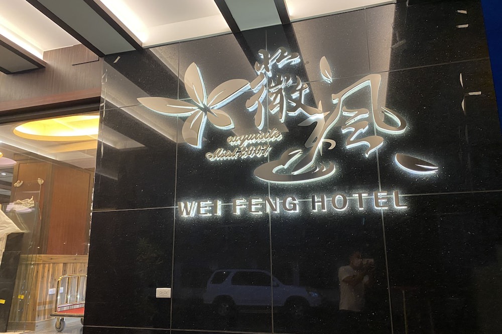 Photo of Outdoor in Pingtung