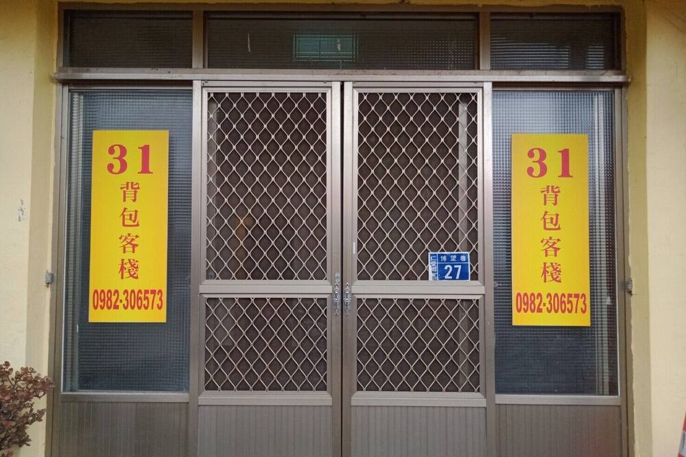 Photo of Outdoor in Ren'ai