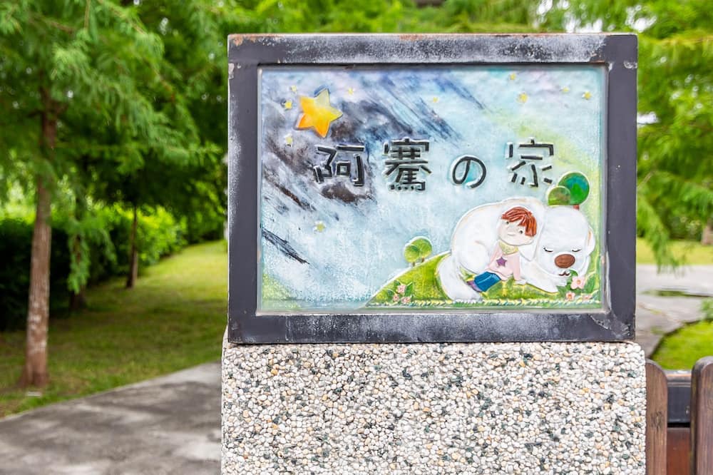 Photo of Outdoor in Hualien